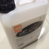 Autoglym Professional Fast Lube and Shine Wax 5 litres