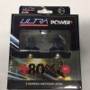 2017 design Ultra H7 super power+ bulbs, 1 pair