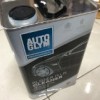 Autoglym Rubber Plus Cleaner 5 litre can x1 